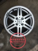 Bánh xe Changan Benben 14 inch Yuexiang V3 Benben mini mini 14 inch Benben bánh xe trung tâm vòng nhôm - Rim
