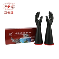 Шуанган бренд 10 кВ латексная изоляционная перчатка.