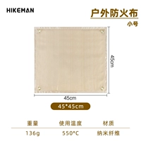 【Золотой нано】 маленький 45x45 см.