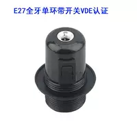 E27 Full Tooth Single Band Switch VDE Сертификация