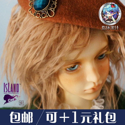 taobao agent Island Island Yoner Noah three -pointer BJD doll 88 % off to 2.26 ring juice