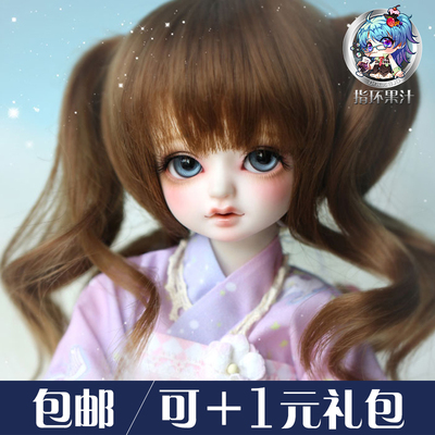taobao agent Myoudoll six points Bixuan BJD 85 % off to 3.1 can +1 yuan gift package ring rings juice