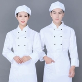 【Не таблетка】 Шеф -повара Рабочая одежда для летних коротких рукавов