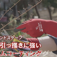 Японские водонепроницаемые рабочие тонкие износостойкие нескользящие перчатки