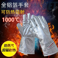 Алюминиевая фольга Перчатка высокая температура теплоизоляция Огненные перчатки с высотой 300 градусов с высокой температурой перчатки Изоляционные перчатки Рабочая операция