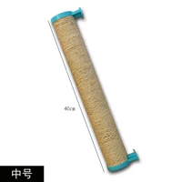 Середине -номерная кошка пойманная колонка