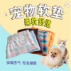 Товары от 宠而美宠物用品生活馆