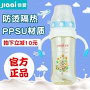 Bình sữa trẻ em rộng cỡ nhỏ PPSU cho bé thả chai nhựa có kẹp rơm 260 330 ml - Thức ăn-chai và các mặt hàng tương đối