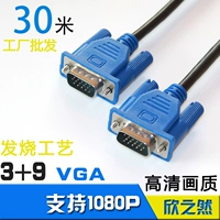 VGA Cable 3+9 Computer Chain Gaming Monitor Projector Projector Videos Входные и выходные сигналы.
