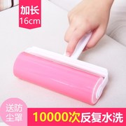 máy cắt lông xù quần áo tốt Quần áo Sticker Con lăn bụi Loại bỏ bụi Con lăn dính dính mạnh Dip Quần áo Rửa dính Vật phẩm dính - Hệ thống giá giặt máy cắt lông xù quần áo loại nào tốt