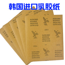 Наждачная бумага 石膏打磨砂皮纸 2000目超细腻 石膏表面打磨抛光砂纸打磨砂纸10张