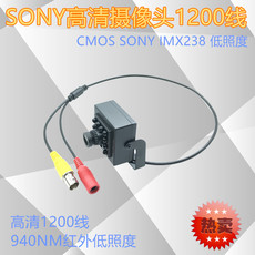 Инфракрасная камера cvbs摄像头高清广角模拟有线1200线安防监控摄像机低照度led探头