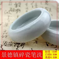 Бесплатная доставка труба Jingdezhen Ceramic открытая пленка щетка щетка фарфор/ручка для мытья комнаты четыре сокровища/каллиграфия.