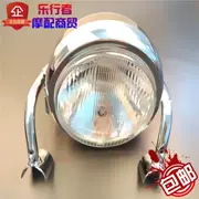 CQR Jialing off-road Trung Quốc bắp cải xe máy đèn pha sửa đổi đèn pha tròn lắp ráp khung sắt hỗ trợ đèn cố định - Đèn xe máy
