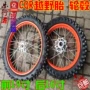 CQR off-road lốp xe gắn máy lốp bên trong và bên ngoài lốp răng lớn off-road lốp 80 100-19 100 90-16 rim vành xe chaly