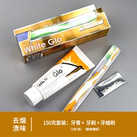 Комплект, удаление пятен, 150 грамм