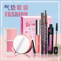 Học sinh mới bắt đầu trang điểm trọn bộ set trang điểm mắt 4 bộ mascara kẻ mắt kẻ mắt kẻ mắt không thấm nước kem nền hd