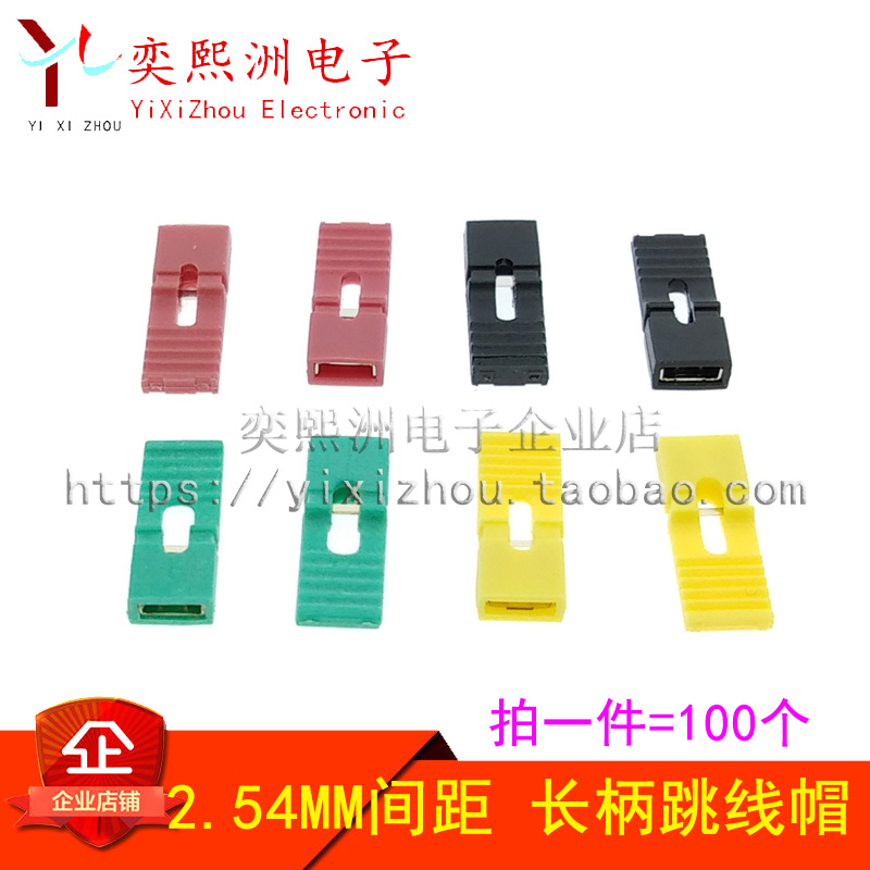 altezza header Màu đen, vàng và đỏ khoảng cách 2,54mm tay cầm dài nắp nhảy hàng kim nắp khối ngắn mạch nắp nhảy khối ngắn mạch 100 cái php headers header mobile