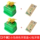 Зеленые две упаковки+две пачки зубочистков (400 заполненных) (400)