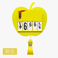 Новый бренд Apple Yellow