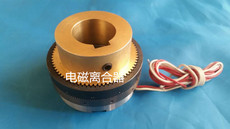 Сцепление 电动门电磁制动器hzdy-5 50n.m Crown sea