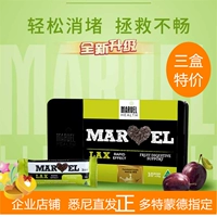 [Enterprise Store] Установка железной коробки Австралия Mangwei Lax West Plum Berry Berry, чтобы отрегулировать тест на блокировку кишечника
