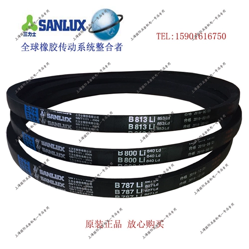 Sanlix Belt BX Triangular v Belt B864/B889/B900/B914/B940/B950/B965/B980
