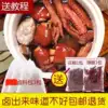 Товары от 赵记卤料辣椒批发