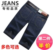 Mùa hè quần short mỏng denim quần Sáu quần lỏng lẻo trung niên người đàn ông và người đàn ông thẳng lăm Shorts điểm đất 6