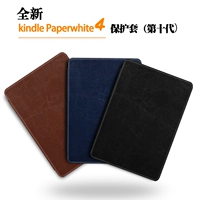 2018 sẽ nhen nhóm paperwhite4 bao gồm tất cả vỏ mềm bảo vệ tay áo ngủ bao da mỏng kpw4 eBook - Phụ kiện sách điện tử ốp lưng máy tính