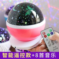 Зарядка музыкальная модель дистанционного управления Unicorn Pink