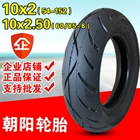 Chaoyang Tire 10-дюймовая складная шина внутренняя и внешняя шина 10x2 54-152 Электрический скутер 10x2,50 60/85-6