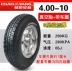 Chaoyang Tyre 4.00/4.50-10 xe điện xe tay ga bốn bánh 400/450-10 lốp không săm lốp xe máy yokohama Lốp xe máy