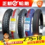 Zhengxin lốp 2.75-18 lốp chân không lốp xe gắn máy Hạ Môn Zhengxin 275-18 trước và sau lốp xe lốp xe máy gai đẹp