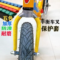 Детский модифицированный беговел, ходунки, велосипедная вилка, защитный чехол