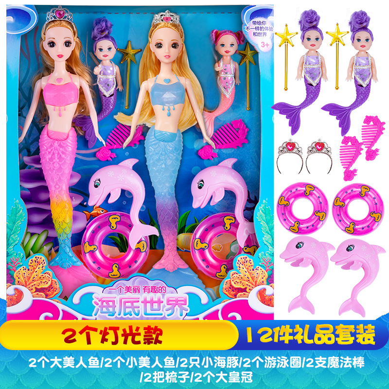 Hey bản thân mình đồ chơi búp bê Barbie Mermaid Mermaid trẻ em cô gái phù hợp với món quà sinh nhật Đồ chơi búp bê