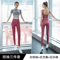 Полосатый спортивный спортивный костюм с полосатым пупка