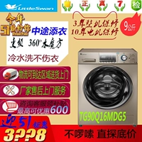 Máy giặt trống tự động Little Swan TG90 100 TD100Q16MDG5 9 khối nước 10kg sấy khô - May giặt máy giặt sharp
