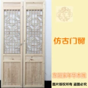 Dongyang khắc gỗ cửa sổ Trung Quốc trần tùy chỉnh cửa và cửa sổ hoa lưới chạm khắc phân vùng màn hình rắn gỗ cổ hoa cửa sổ