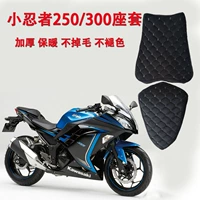 Đệm ấm mùa đông cho vỏ bọc Ninja Ninja 250 300 flannel dày Vỏ đệm bông - Đệm xe máy giá bọc yên xe máy