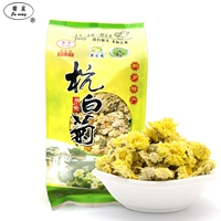 Chrysanthemum hangzhou Baiju 50 грамм хризантемы цветок цветок цветок цветочный цветок чай новый цветок Тонг.