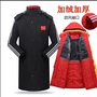 Trung Quốc đội tuyển quốc gia đào tạo bóng đá bông quần áo vận động viên áo khoác nam và nữ phần dài dày thể thao mùa đông đào tạo áo khoác áo phao zara