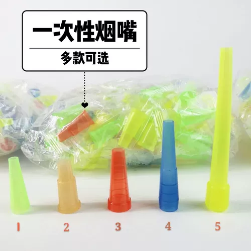 Арабский одноразовый кальян, длинный мундштук, маленькая универсальная индивидуальная насадка