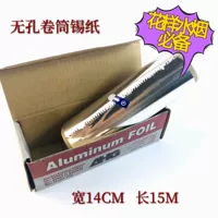 Толстая рулона поставляется с зубами 14cmx15m