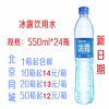 Товары от 好再来酒水卖场