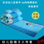 Mẫu giáo bông chăn giường cotton pad bộ ba mảnh sản phẩm giường trẻ em mùa hè nôi bé bé - Bộ đồ giường trẻ em 	chăn ga cao cấp cho bé	