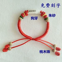 Собачий зуб (бесплатная гравюра)