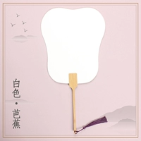 Бай Сюань (банан)