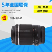 Continental được cấp phép Tamron 18-200mm F 3.5-6.3 Di II VC ống kính máy ảnh SLR 18-200
