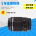 Continental được cấp phép Tamron 18-200mm F 3.5-6.3 Di II VC ống kính máy ảnh SLR 18-200 Máy ảnh SLR